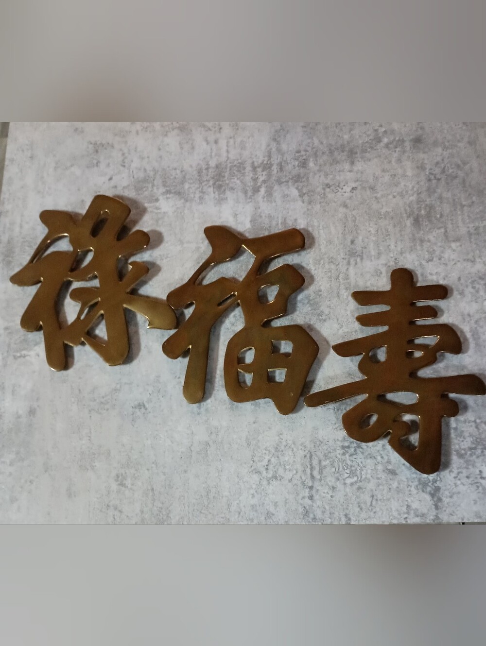Brass Chinese Character Wall Art - Set of Three